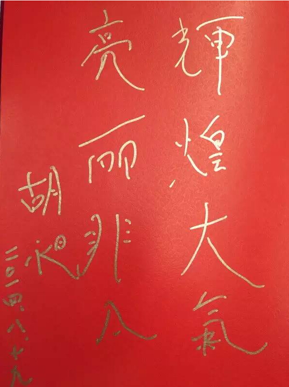 QQ截图20150902171934.jpg
