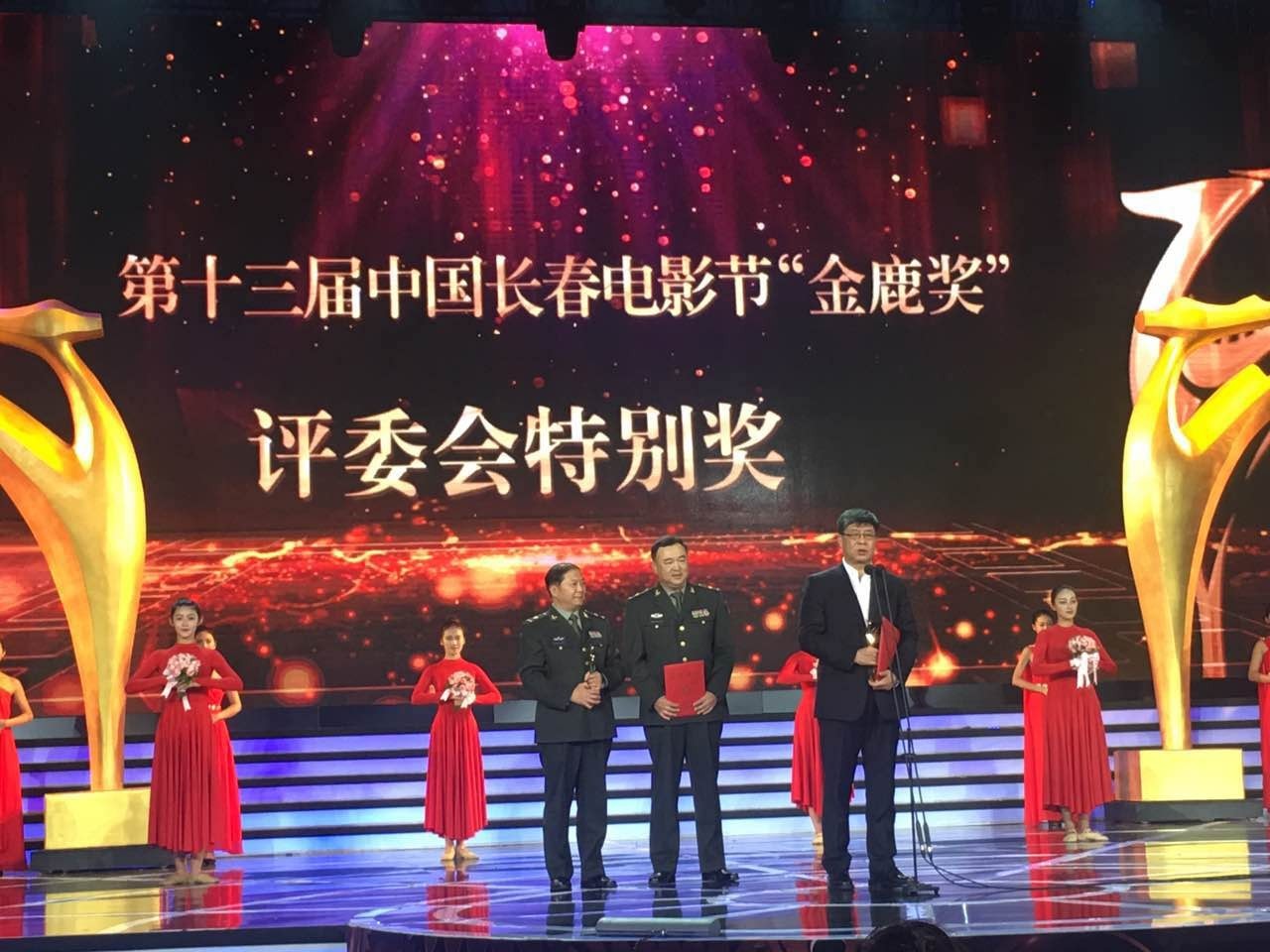 《老阿姨》获奖.jpg