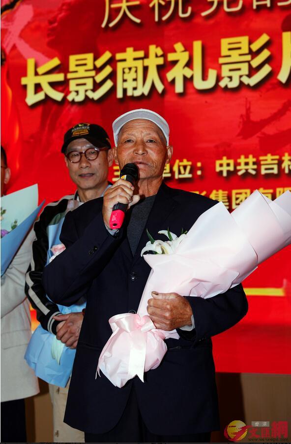 影片人物原型魏德友出席首映式（盧冶 攝）