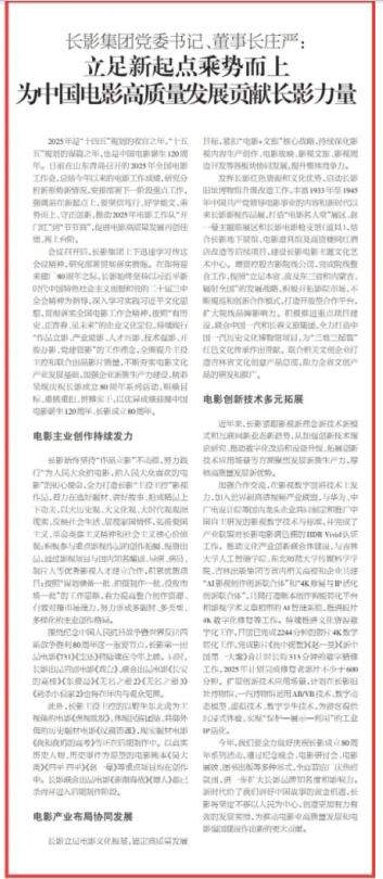 QQ图片20250627122445.png