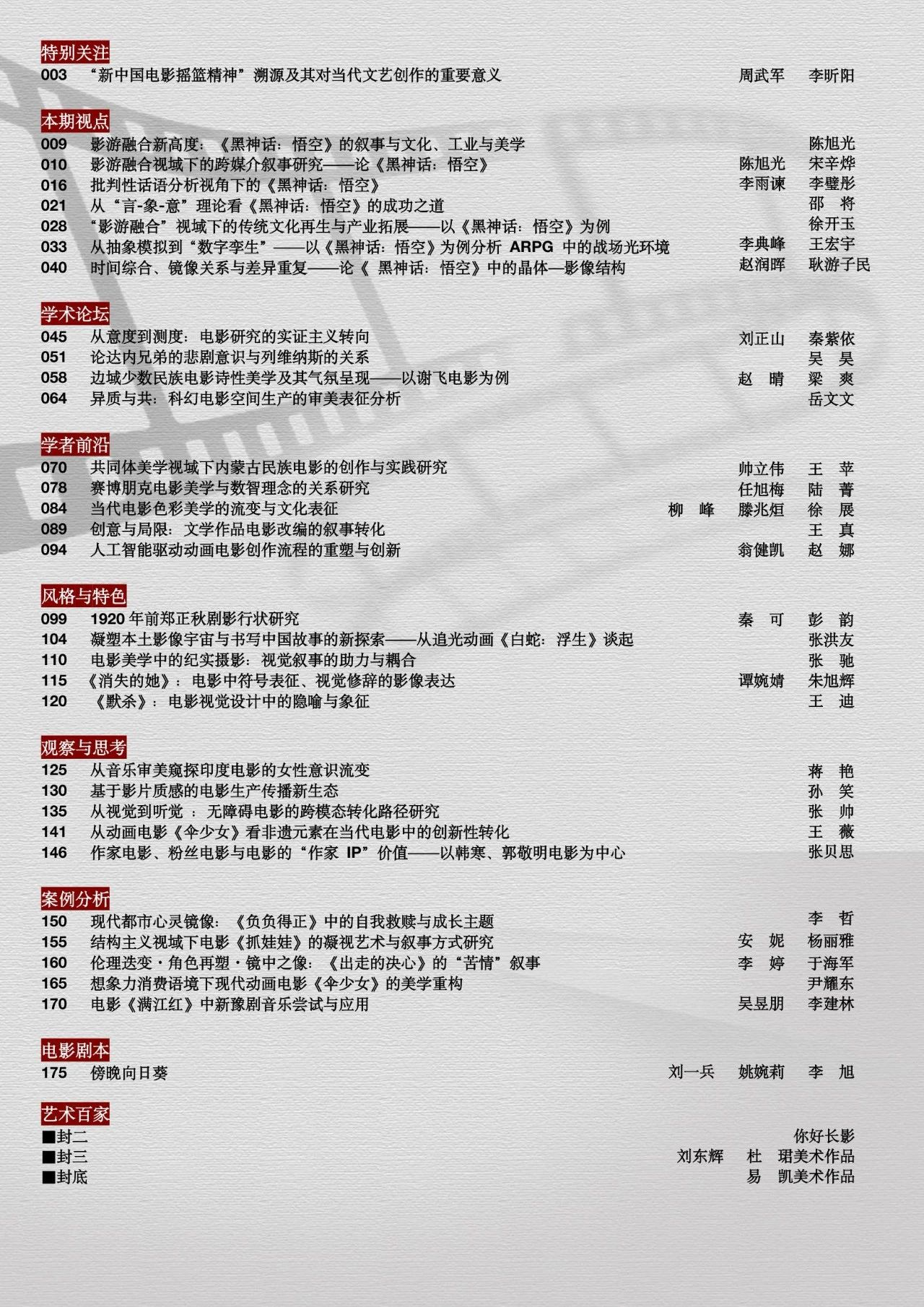 图片12.png
