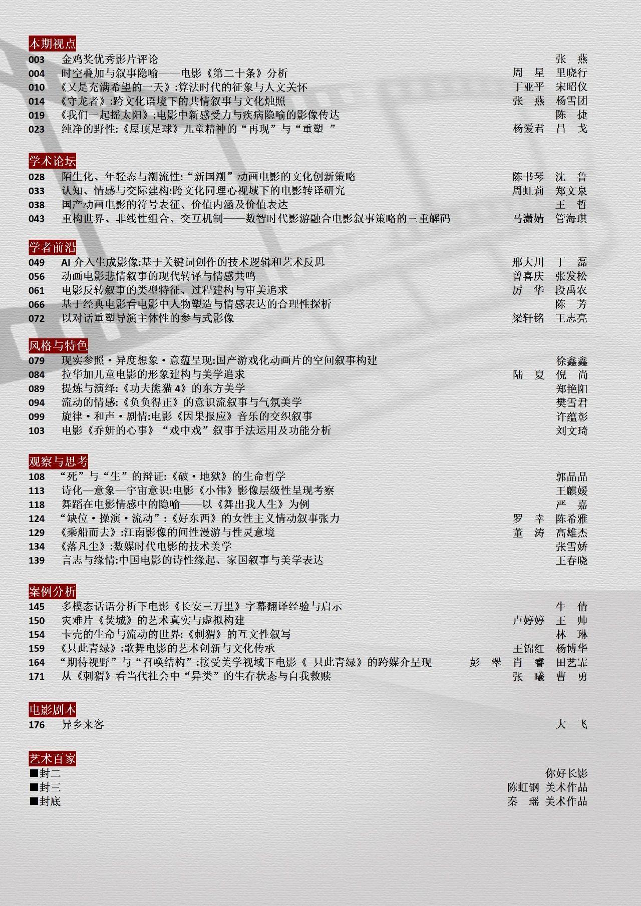图片20.jpg