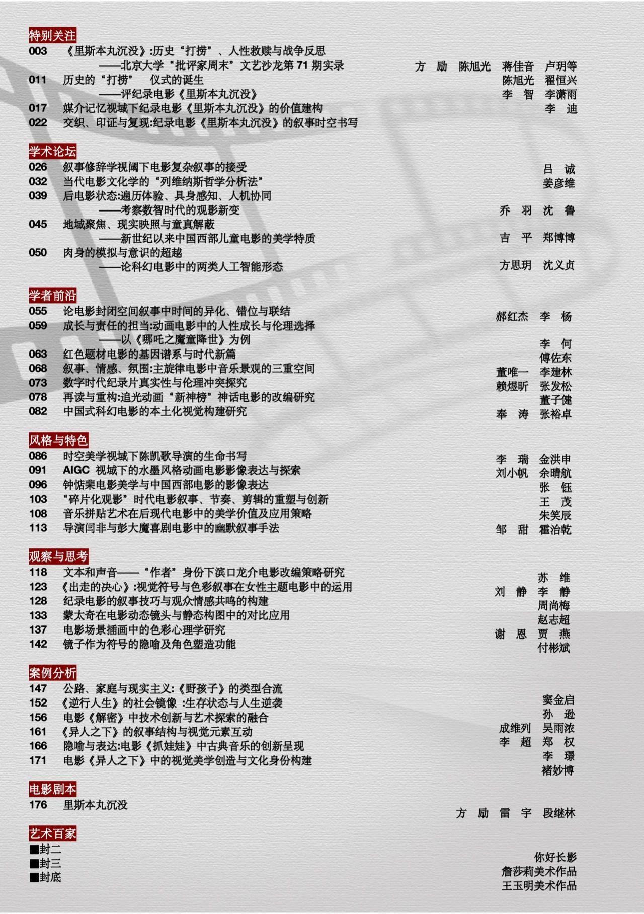 图片7.jpg