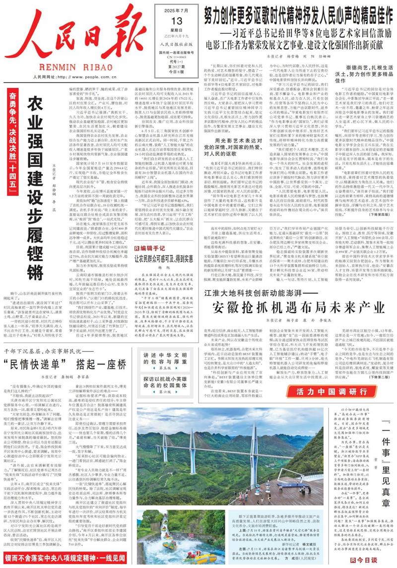 图片1_副本.png