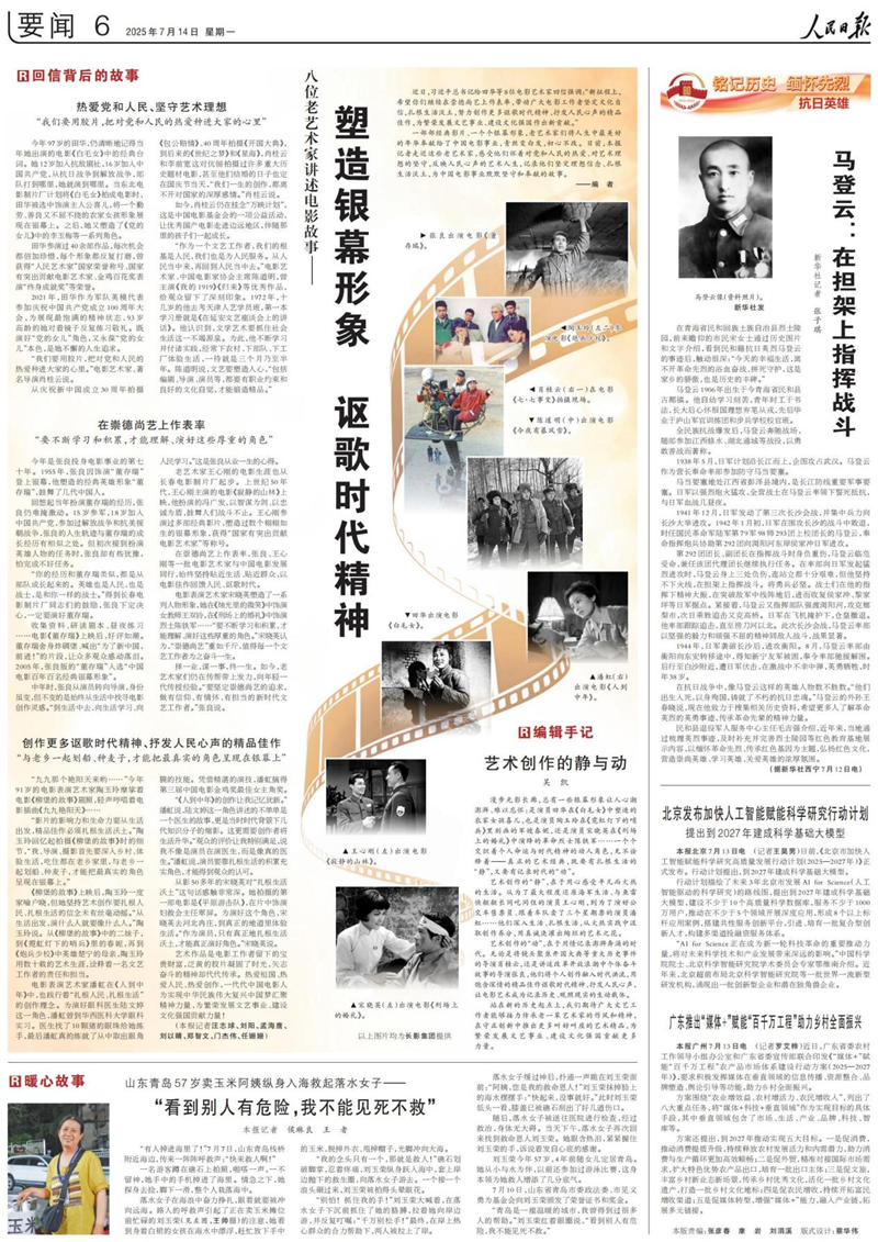 图片1_副本.png